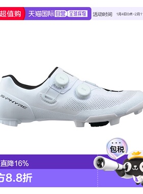 禧玛诺SH-RX910宽版越野车锁鞋山地车SPD锁鞋自行车骑行鞋RX9