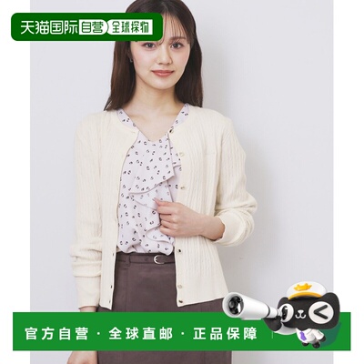 日本直邮index 女士 宽松螺纹针织开衫 半高领刺绣设计机洗款 C58