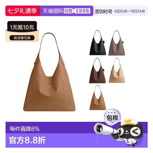 海外直邮COACH蔻驰Brooklyn布鲁克林38L大容量女款多色手提包