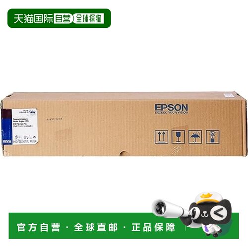 【日本直邮】爱普生 专业照片纸 薄光泽 610mm×30.5m PXMC24R12