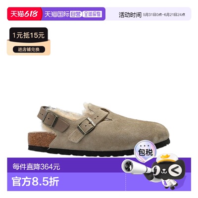 1h可退 香港直邮Birkenstock Tokio 休闲鞋 1028349凉鞋