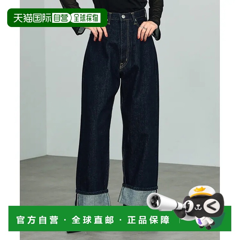 1h可退 日本直邮SOMETHING 女士高腰宽腿直筒牛仔裤 深受GISELe 1