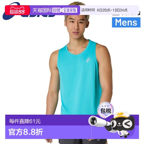 日本直邮ASICS 男士无袖T恤尺码 S-XL（国际尺码）速干跑步背心透