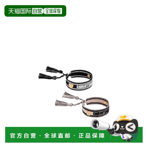 香港直邮CHRISTIAN DIOR 女士手链手镯 B2855WOMRSD支付后1h可退