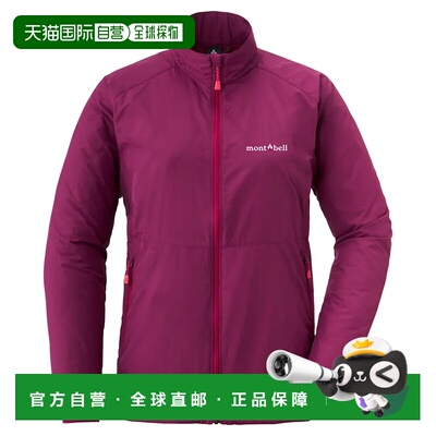 1h可退 香港直邮mont-bell 女士户外风衣 1103241RAS CO 粉红色 W