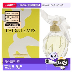 美国直邮Nina Ricci丽娜蕙资比翼双飞女士香水EDT-50ml正品