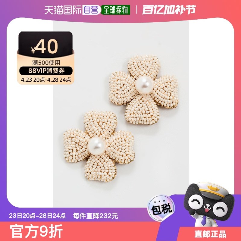 Ivory One Size US 1h���� ���ֱ�ʳ��� Deepa Gurnani Ůʿ Deepa by Liora ���� D