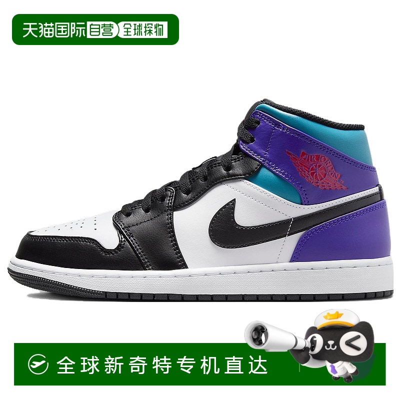 日本直邮Jordan Air Jordan 1 Mid 防滑耐磨 高帮 复古篮球鞋 男