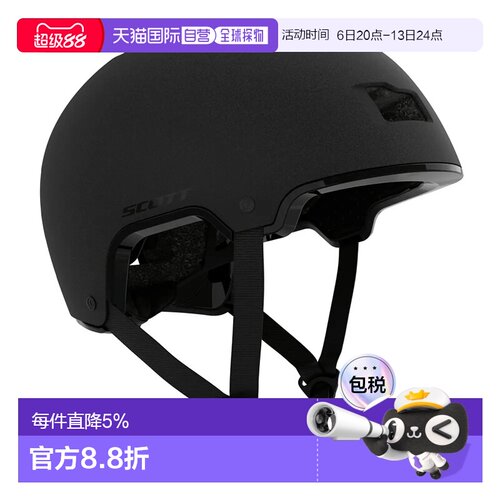 香港直邮SCOTT 城市头盔 Jibe