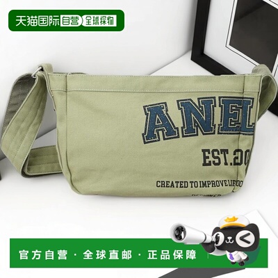 【日本直邮】Anello HAZEL 单肩包 A5 Olive