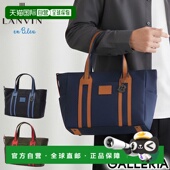 轻便 Bleu 日本直邮LANVIN 男女通用托特包时尚 优雅 防水 简