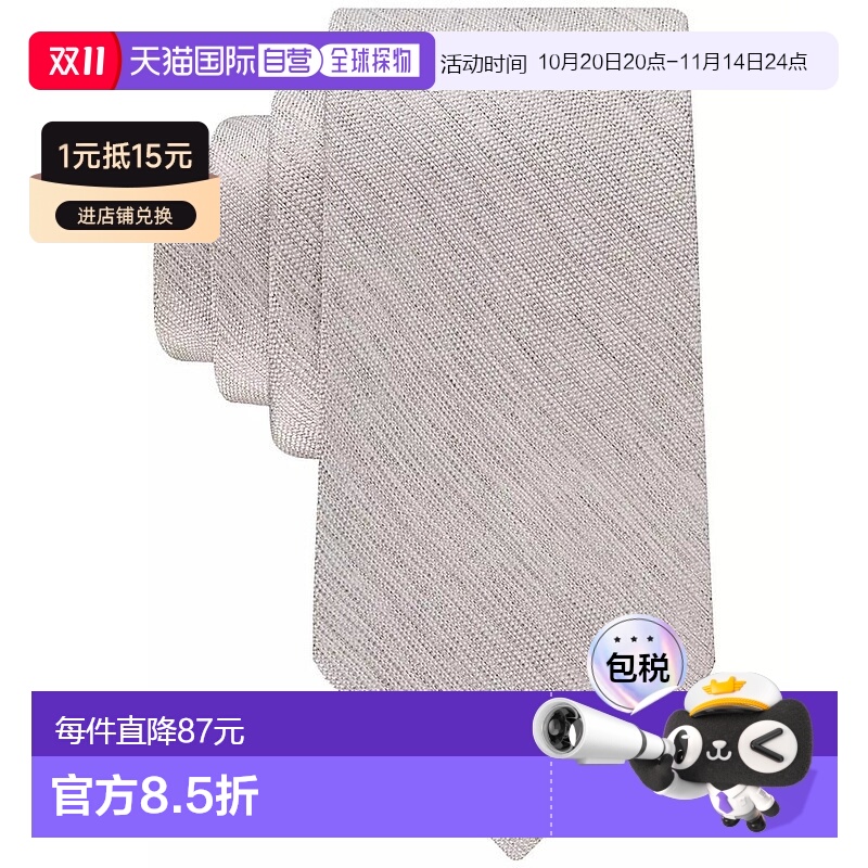1h可退 【美国直邮】calvin klein 领带男士卡尔文 克莱恩CK纯色