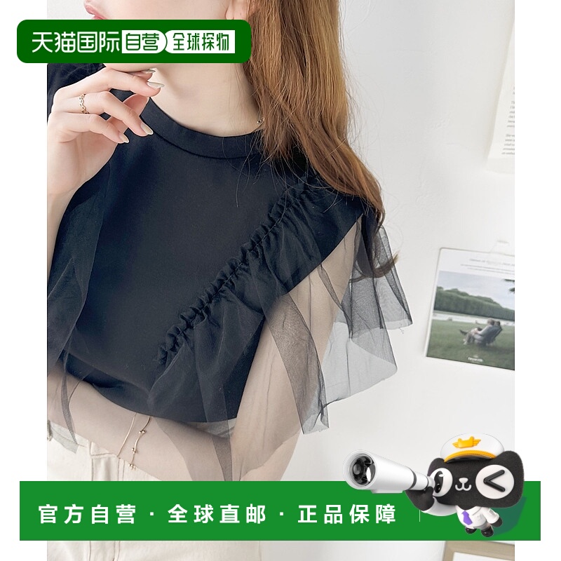 1h可退 日本直邮Classical Elf 女士有机棉混纺褶皱袖无袖上衣 ce