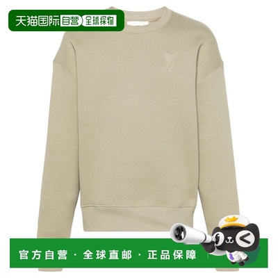 1h可退 香港直邮Ami Paris 男士 AMI - vert Ami de Coeur emboss