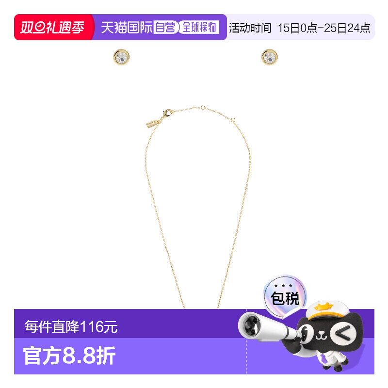 1h可退 香港直邮Coach蔻驰 女士项链 37412845GLD110 SS2025 色新