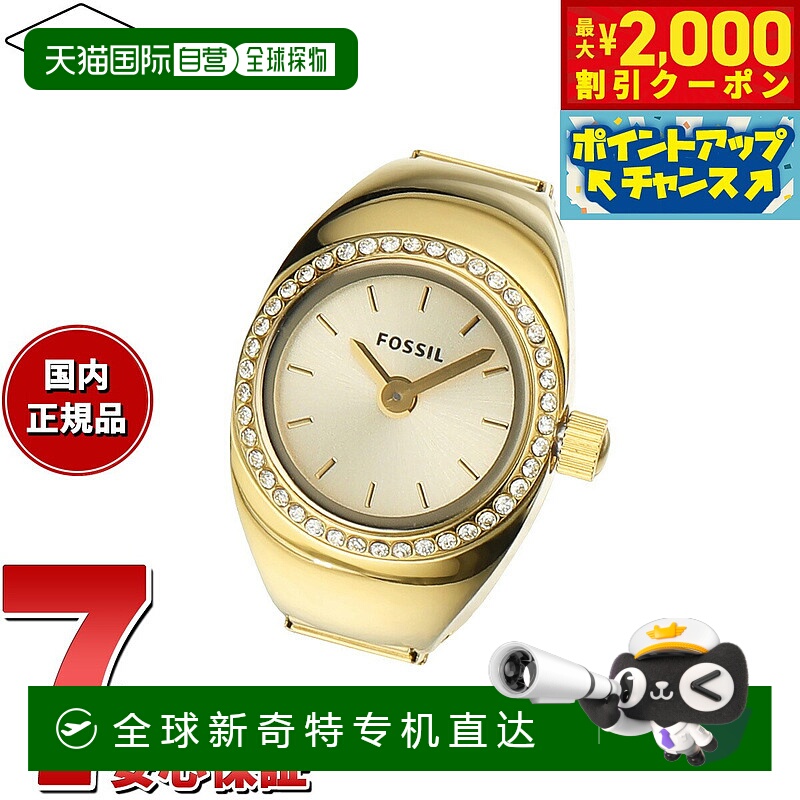 日本直邮Fossil ES5319 女士戒指表表环双指针玫瑰金色不锈钢