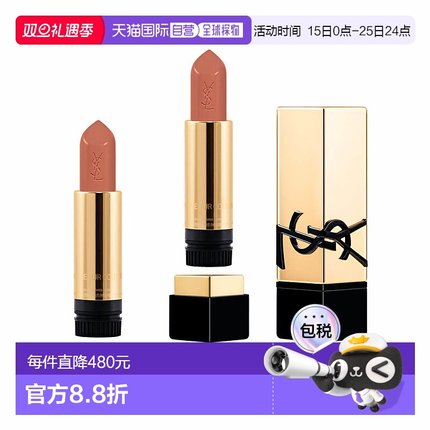 欧洲直邮YSL圣罗兰黑金浮雕方管唇膏3.8g新款浓郁显色丝滑