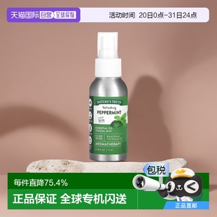 清爽薄荷 精油 外用喷雾 液量盎7 2.4 香港直邮Nature Truth