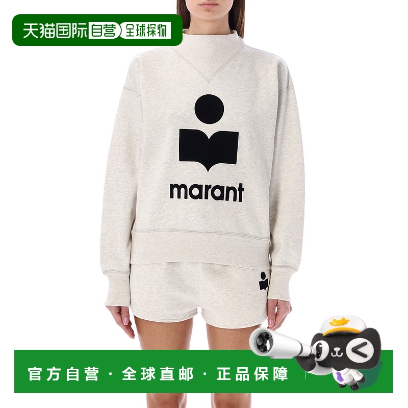 1h可退 欧洲直邮ISABEL MARANT ÉTOILE 女士卫衣23PSW0003FAA1M07