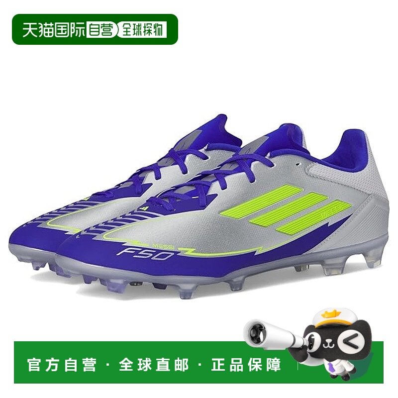 香港直邮潮奢 adidas 阿迪达斯 男士 F50 League Messi Firm Grou