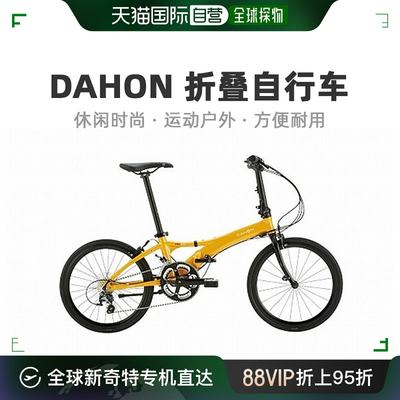 日潮跑腿Dahon大行折叠自行车VISC EVO哑光黑色坚固轻便简约