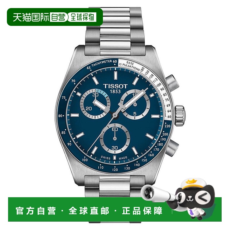 1h可退 【美国直邮】天梭|男士瑞士自动计时码表 PRS 516 不锈钢