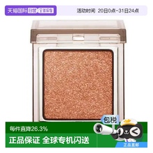 日本直邮RMK 日本直邮 2025年夏季新品单色眼影(芯) 4.4发售 22 S