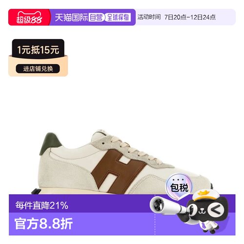 香港直邮HOGAN 男士休闲鞋 HXM6010EH41UXE783Q S 【付后1h可退】