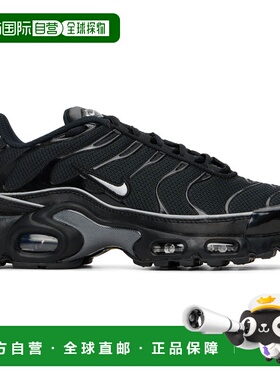 1h可退 香港直邮潮奢 Nike 耐克 男士 黑色 Air Max Plus OG 运动