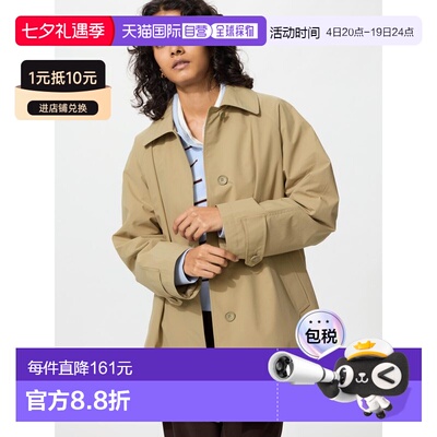 日潮跑腿UNIQLO优衣库 宽松短款风衣 女风衣外套484968休闲女装