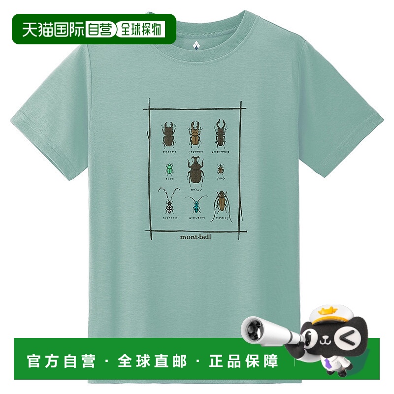 日潮跑腿Montbell蒙贝欧 儿童卡通圆领短袖T恤 GN 140 1114189