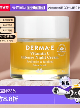 香港直邮Derma E德玛依晚霜维稳抗老舒缓均匀肤色补水保湿57g正品