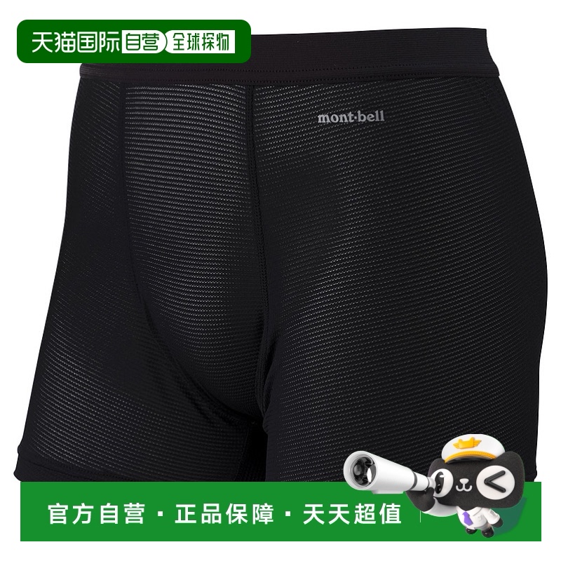 BK S ճMontbellɱŷ ʿ Aqua ڿ BK S 1127595160.22Ԫ(88VIP 95)
