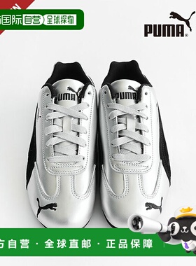 日本直邮PUMA SPEEDCAT 金属色运动鞋 [403689]
