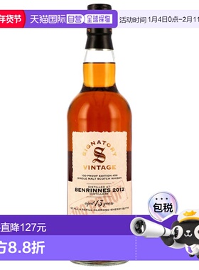 香港直邮圣弗力本林尼斯2012 Benrinnes 13年 100Proof系列#56 Si