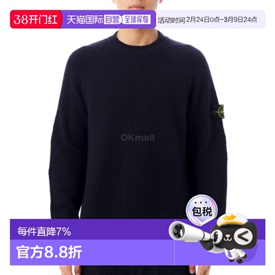 韩国直邮STONE ISLAND 5100050 花式纱线 Mouline 羊毛毛衣 (K2S1