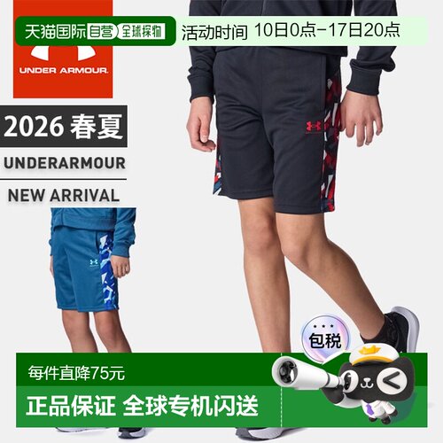 日本直邮Under Armour 儿童运动短裤UA 印花拼接设计宽松版型速干