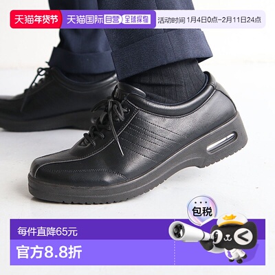 日本直邮Arnold Palmer 商务鞋 休闲 男士3e 能跑 防滑 宽幅 减震