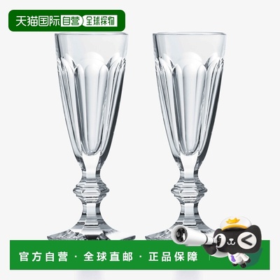 欧洲直邮Baccarat巴卡拉 Harcourt 1841透明水晶切割纹样香槟杯