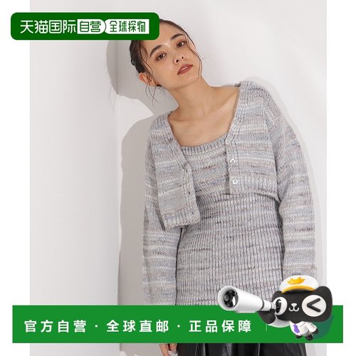 1h可退 日本直邮N.（N. Natural Beauty Basic）女士宽松混色针织