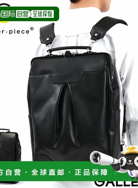 日本直邮master-piece Tact 女士经典背包 L 04021-l