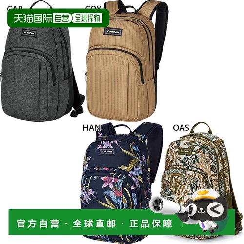 日本直邮DAKINE CAMPUS BACKPACK 双肩背包 25L BG237005 黑色 男