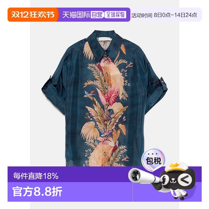 Dark Blue Palm Floral Ascension Relaxed Shirt