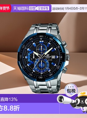 香港直邮卡西欧/Casio EFR-539D-1A2VUEF男表电子系列计算器时尚