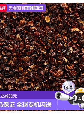 香港直发Frontier Co-Op无籽玫瑰果草本有机剪切过筛手工采摘453g