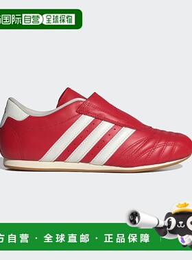 1h可退 日本直邮adidas 女士复古风薄底运动鞋 JS4020 红色 武道