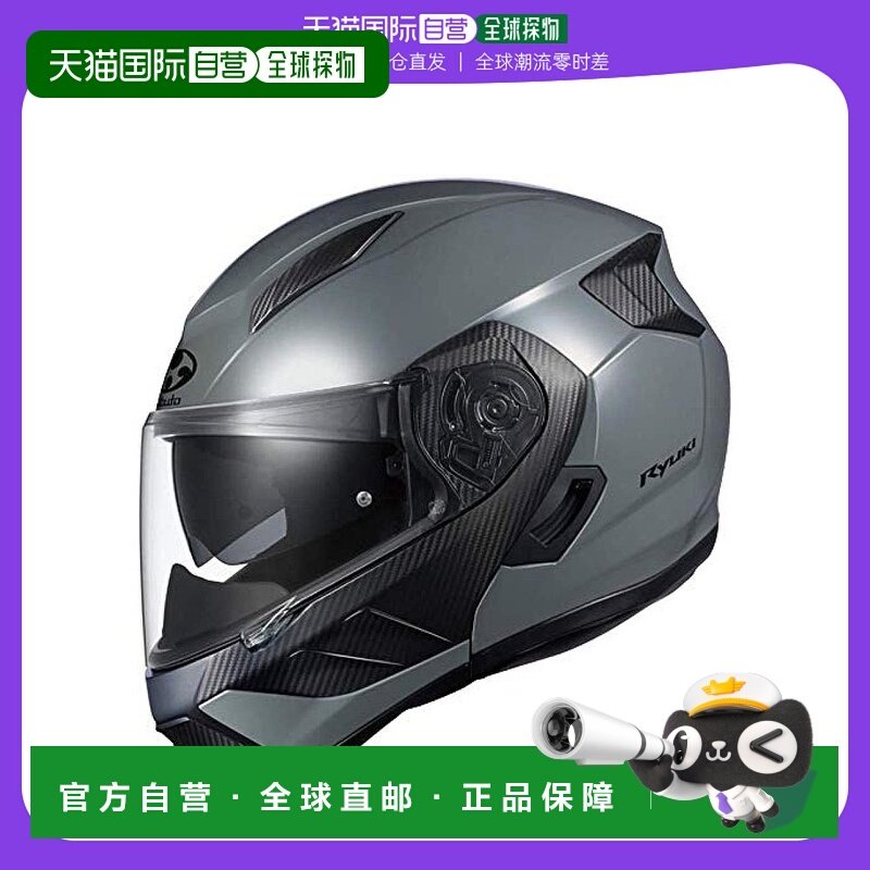 【日本直邮】ogk kabuto 通用 头盔摩托车