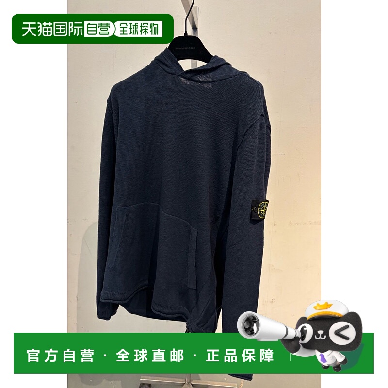 香港直邮Stone Island 棉质连帽衫 K1S155100022S00B0