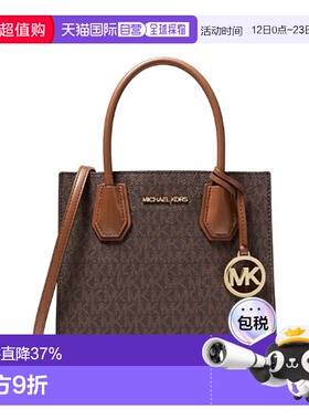 香港直邮MICHAEL KORS 女士棕色单肩包 35S1GM9M2B-BROWN日常简约