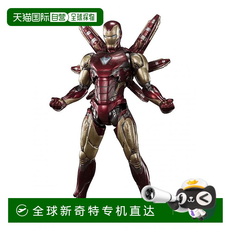 日本直邮BANDAI万代SHFiguarts复仇者钢铁侠马克85 BATTLE人偶